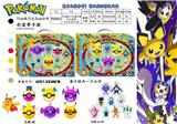 OBL989827 - 7CM精灵球12款-B 12只盒装/2款  （9只公仔3个球）