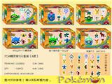 OBL989828 - 7CM精灵球 5只盒装/6款（4只公仔+1个球）