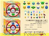 OBL989833 - 7CM精灵球 7只盒装手提/2款（6个球+1只公仔）