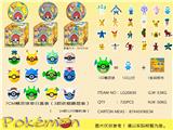 OBL989862 - 7CM精灵球 单只盒装（3款收缩膜混装）