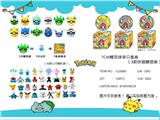 OBL989863 - 7CM精灵球(36款公仔）单只盒装（3款收缩膜混装）