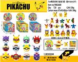 OBL989864 - 7CM精灵球12款（加膜）单只盒装+说明书