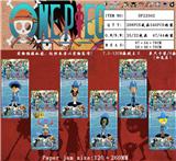OBL989967 - 7.5-12CM海贼王Ⅱ 单只卡装/6款（加底座）
