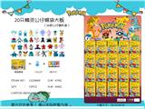 OBL990040 - 3-4.5寸精灵公仔 20只锡纸大板（加卡片）