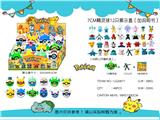 OBL990073 - 7CM精灵球(36款公仔）12只精灵球展示盒（加说明书）