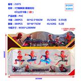 OBL990141 - 3寸蜘蛛侠3英雄无归4只公仔卡装  （1款）