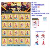 OBL990143 - 3寸蜘蛛侠3英雄无归公仔4款单只公仔胶袋装（1款）20只一大板