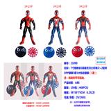 OBL990148 - 7寸蜘蛛侠3英雄无归公仔单只+2配件OPP袋装3款一大包动漫装（1款）