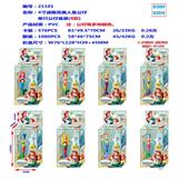 OBL990154 - 4寸迪斯尼美人鱼公仔单只公仔盒装 （8款）