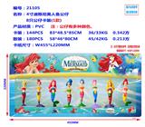 OBL990158 - 4寸迪斯尼美人鱼公仔单8公仔卡装  （1款）