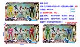 OBL990167 - 7寸恐龙战队2只公仔+6只2.8寸恐龙战队公仔盒装（3款）