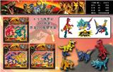 OBL990178 - 6.5寸拼装恐龙 2只吸塑卡