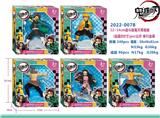 OBL990183 - 12-14CM战斗版鬼灭带底座 单只盒装