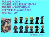OBL990222 - 4寸哈利波特 12款OPP袋装