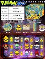 OBL990223 - 7CM皮卡丘精灵球Ⅲ收缩膜版 单只盒装