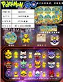 OBL990225 - 7CM皮卡丘精灵球Ⅲ收缩膜版 6只盒装