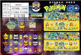 OBL990226 - 7CM皮卡丘精灵球Ⅲ收缩膜版 6只卡装+1个精灵球/2款
