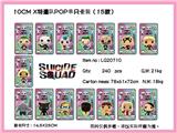 OBL990250 - 10CM X特遣队POP（15款公仔）单只卡装/15款