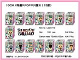 OBL990253 - 10CM X特遣队POP（15款公仔）单只盒装/15款