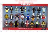OBL990289 - 2.5-3寸虚拟世界终极收藏13公仔24只盒装