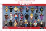 OBL990290 - 2.5-3寸虚拟世界终极收藏14公仔24只盒装