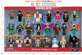 OBL990291 - 2.5-3寸虚拟世界终极收藏16公仔24只盒装