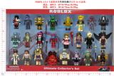 OBL990292 - 2.5-3寸虚拟世界终极收藏17公仔24只盒装