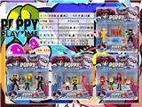 OBL990300 - 4-11.5CM波比游戏2 4只卡装/4款