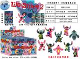 OBL990310 - 10CM史迪仔Ⅱ 24包锡袋展示盒