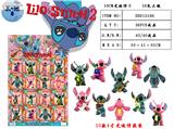 OBL990316 - 10CM史迪仔Ⅱ 16包大板