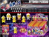 OBL990324 - 6.5CM Q版奥特曼皮卡丘 36包盲袋展示盒