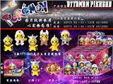 OBL990325 - 6.5CM Q版奥特曼皮卡丘 24小盒盲盒展示盒