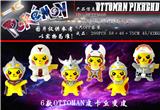 OBL990332 - 6.5CM Q版奥特曼皮卡丘 6只OPP袋装