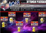 OBL990335 - 6.5CM Q版奥特曼皮卡丘（加钥匙扣）单只对折卡袋/6款