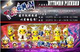 OBL990338 - 6.5CM Q版奥特曼皮卡丘（加钥匙扣）6只盒装