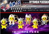 OBL990341 - 6.5CM Q版奥特曼皮卡丘（加钥匙扣）6只OPP袋装