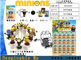 OBL990345 - 2-2.5寸神偷奶爸（加底座）20包锡袋大板