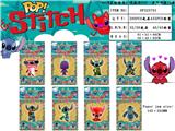 OBL990351 - 10CM星际宝贝：史迪仔POP 单只卡装/8款