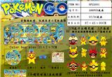 OBL990357 - 7CM皮卡丘精灵球 收缩膜版 3只盒装