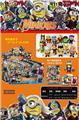 OBL990379 - 3寸小黄人联盟 24只锡袋展示盒