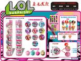 OBL990389 - 7CM LOL惊喜球 真毛发6只透明圆柱