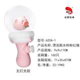OBL990544 - 漂流瓶水枪/粉红猪/ 无灯