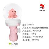 OBL990548 - 漂流瓶水枪/粉章鱼/ 有灯