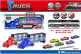 OBL990577 - 手提收纳货柜轨道车（6滑行合金车+2轨道）