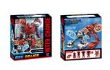 OBL991383 - Deformed toy