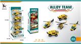 OBL991477 - Die-cast toys