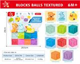 OBL991504 - Baby toys series