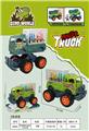 OBL991519 - 惯性碰撞变形运输车(2只回力恐龙）