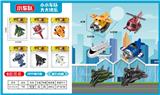 OBL991540 - 飞机（回力功能）