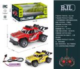 OBL991634 - Remote control cars / tanks